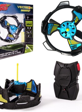 现货Air Hogs Vectron Wave重力感应飞行器UFO悬空碰撞竞技玩具