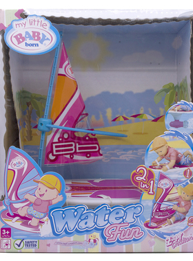 Zapf夏芙BABY BORN游泳戏水仿真娃娃32cm配件电动帆船 冲浪滑板套