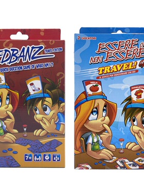 hedbanz你说我猜猜我是谁儿童亲子益智便携旅行桌面游戏聚会玩具