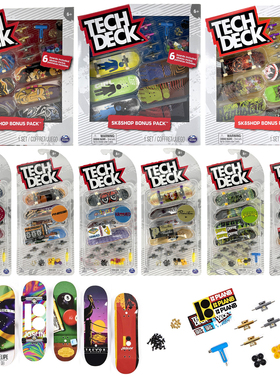 Tech Deck专业手指滑板翻TEAM可换桥轴承滑轮配件工具4个六个套装