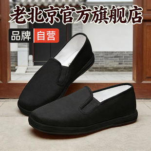 老北京布鞋男官方旗舰店手工千层底黑色礼服呢休闲透气防滑春秋