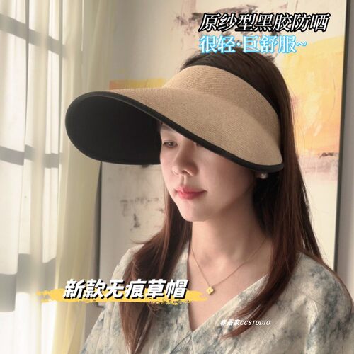 骑车不掉的神帽原纱型黑胶防晒帽