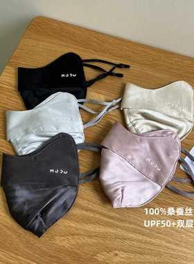 出口日本~100%桑蚕丝医美面罩真丝防晒口罩女防紫外线脸罩夏轻薄