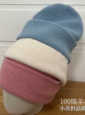 出口单~澳洲100绵羊毛针织毛线帽冷帽子显白女秋冬百搭保暖显脸小