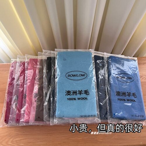 澳洲羊毛100%wool围巾女款