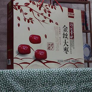 河北行唐特产北国金秋金丝大枣1.2kg礼盒装