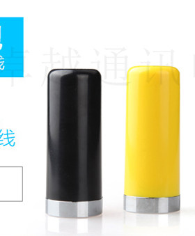 车载台电台天线小钢炮天线对讲机UV双段天线车载天线超短超强信号