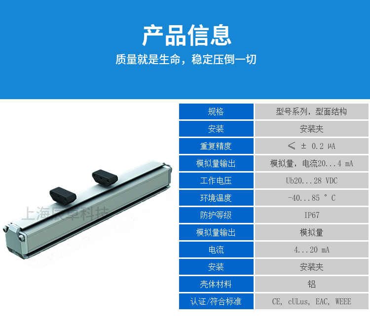 巴鲁夫位移传感器接近开关BTL7-A510-M0254-Z-S32 电子元器件市场 传感器 原图主图