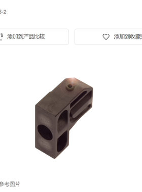 BALLUFF巴鲁夫原装进口BAM00C7 通用型支架 BES 12,0-KB-2
