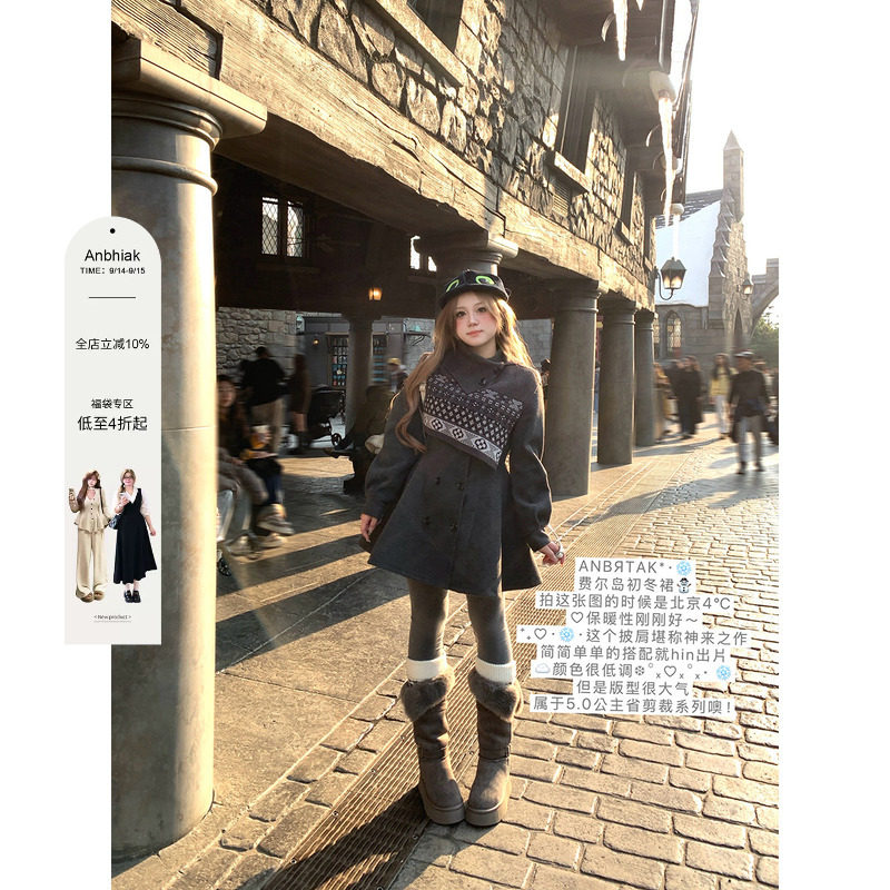 安妮不火 气质毛织披肩&双排扣呢外套裙女微胖大码费尔岛两件套装图片