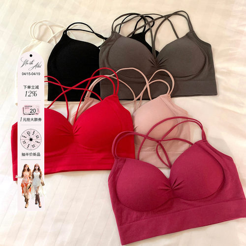 IAK后背交叉设计背心自带胸垫