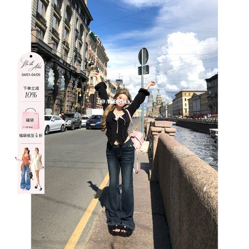 安妮不火 丹尼沙漏V腰微喇牛仔裤女2025秋微胖大码3D蜜桃臀微喇裤