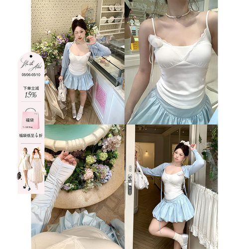 安妮不火 少女风吊带&开衫&花苞裙三件套女微胖大码芭蕾风套装