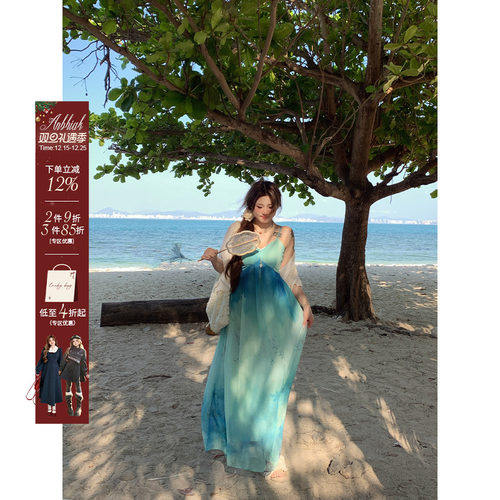 安妮不火 青溪泛玉 海岛风晕染雪纺吊带裙微胖大码度假风连衣长裙