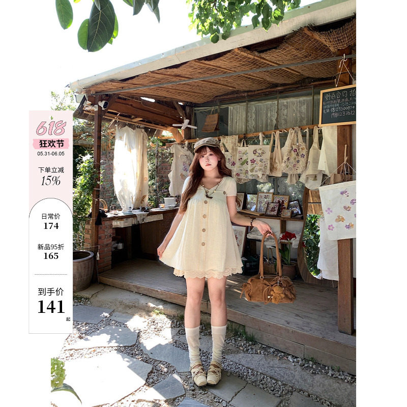安妮不火 森系刺绣花边拼接6%亚麻背带裙女微胖大码莱赛尔连衣裙
