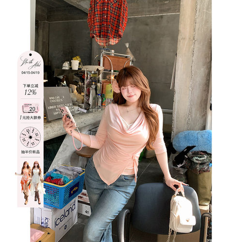 安妮不火 超垂爽滑高弹针织七分袖荡领T恤女微胖大码收腰纯欲上衣