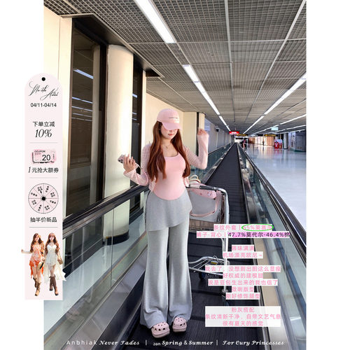 安妮不火 lu系少女软糯轻盈修身三件套女微胖大码收腰运动风套装