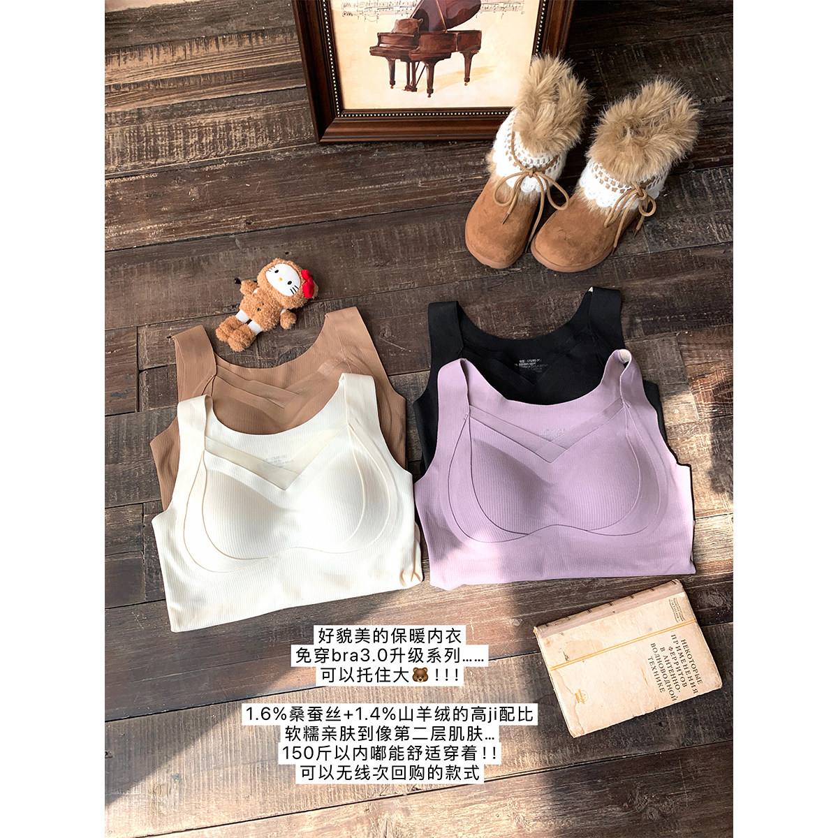 安妮不火 自带胸垫软糯亲肤V领保暖背心女微胖大码短内搭背带上衣,女士内衣/男士内衣/家居服,保暖背心,淘宝优惠券,粉丝福利购,淘宝优惠卷