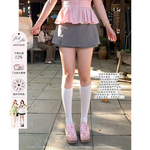 安妮不火 西装料侧边开叉显腿长A字半裙女微胖大码漫画少女小短裙 - 封面