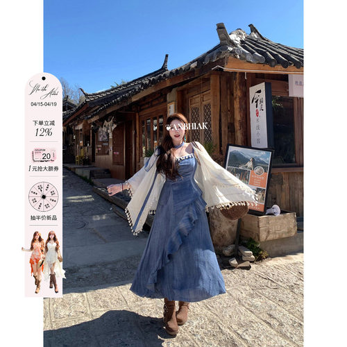 安妮不火 民族风流苏穗仿荷叶边吊带连衣裙微胖大码度假风两件套