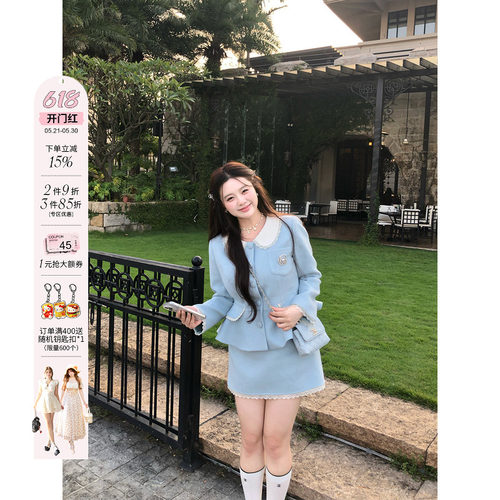 安妮不火 贵气baby蓝呢子外套半裙套装女微胖大码千金小香两件套