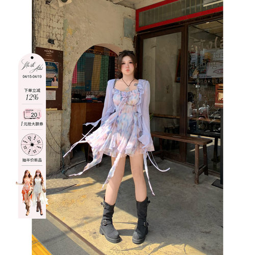 安妮不火 氛围感油画碎花雪纺裙女2026春夏新款微胖大码吊带裙子