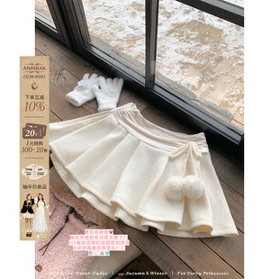 安妮不火 收腰显瘦短裙 少女感磨毛提花毛球系带A字半裙女微胖大码