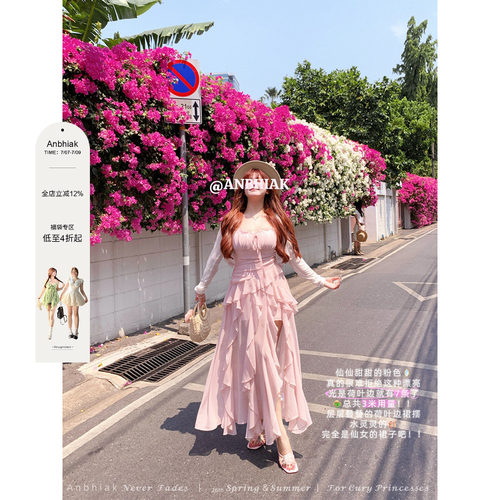 安妮不火 甜美荷叶边开叉吊带雪纺连衣裙女微胖大码渡假风两件套