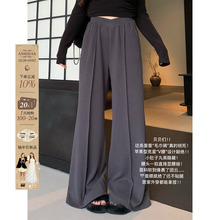 安妮不火 高克重chao垂顺松紧V腰毛巾裤女微胖大码糯米宅宅休闲裤