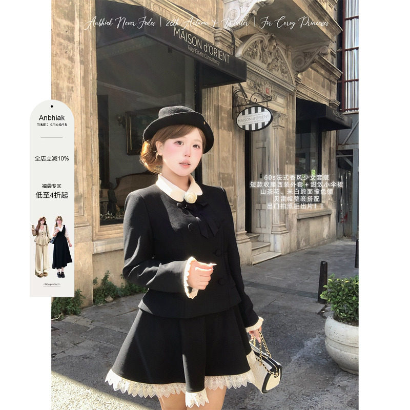 安妮不火 撞色娃娃领西装外套半裙套装女微胖大码miu系千金两件套图片