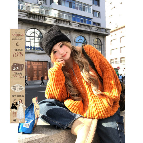 安妮不火 慵懒感绞花编织软糯连帽毛衣女冬微胖大码宽松毛织外套