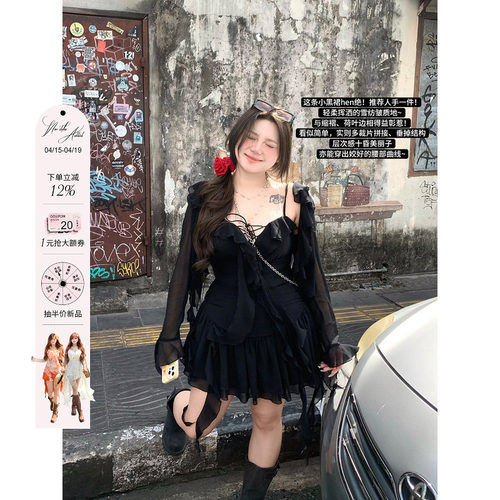 安妮不火 纯欲荷叶边雪纺短裙女2025春夏新款微胖大码小黑裙套装