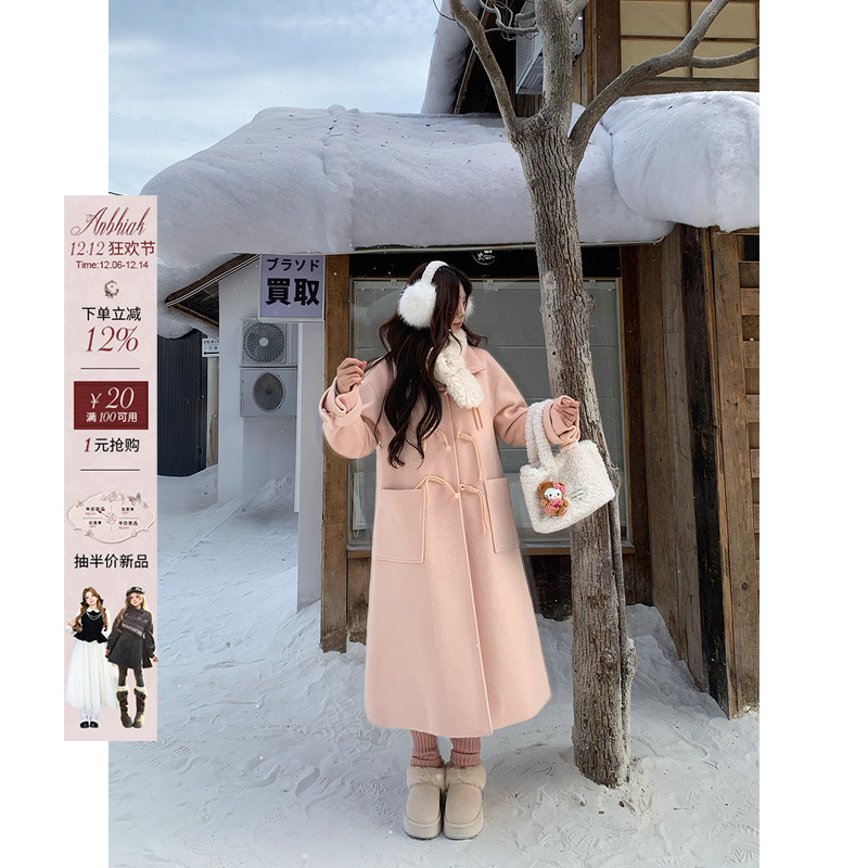 安妮不火 显白蜜桃粉牛角扣夹棉毛呢外套女微胖大码可爱呢子大衣