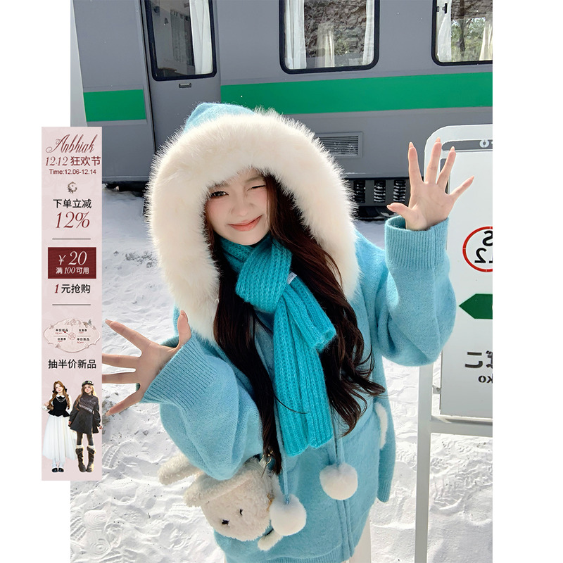 安妮不火 甜美连帽毛领北极绒毛织外套女微胖大码大毛领毛织开衫