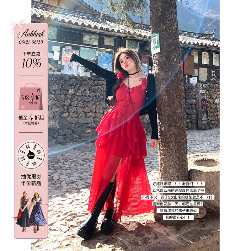 安妮不火 chao显白开叉不规则连衣裙女2024夏新款微胖大码吊带裙