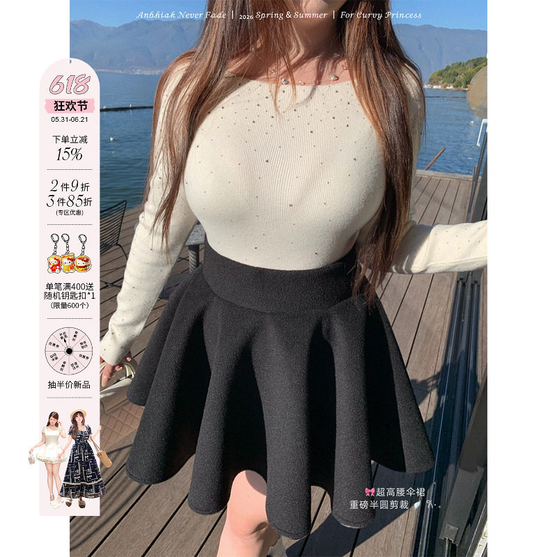 安妮不火 公主感高腰毛呢A字半身蓬蓬伞裙微胖大码收腰呢子小短裙