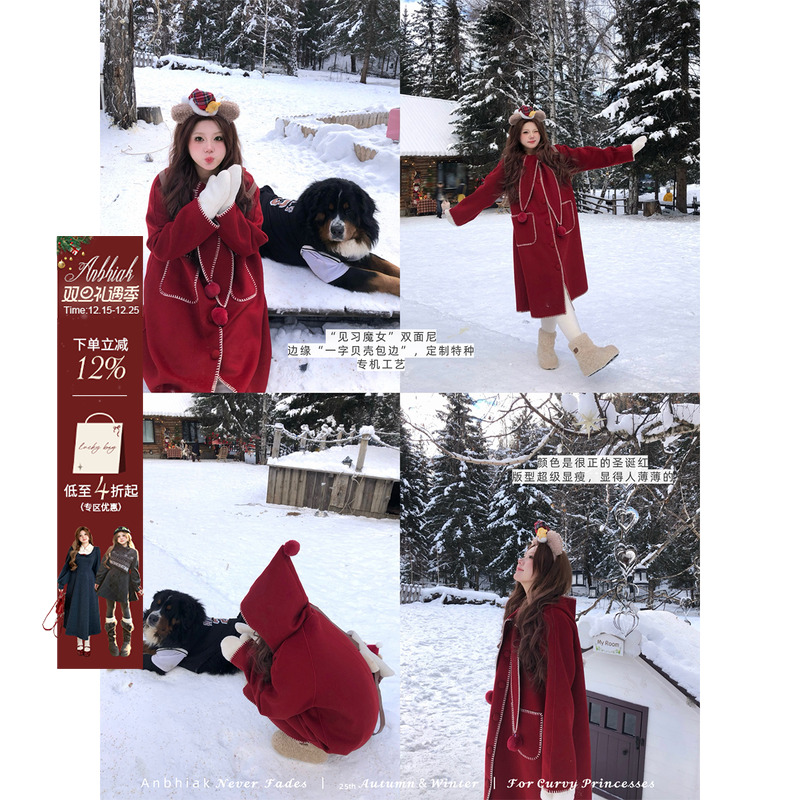 安妮不火 圣诞系列兔耳领尖角帽双面呢大衣女微胖大码呢子长外套