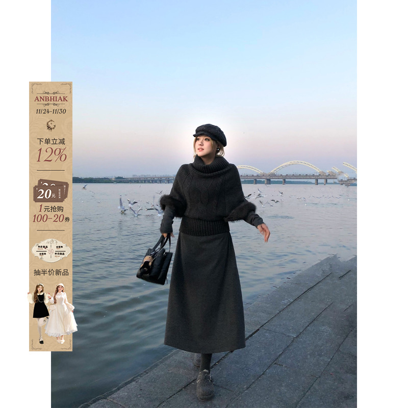 安妮不火  古早蝙蝠袖毛衣加绒针织裙套组女微胖大码名媛两件套装