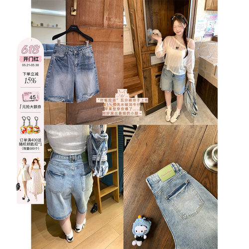 安妮不火 街头风流苏毛边破洞五分牛仔裤女微胖大码宽松显瘦裤子