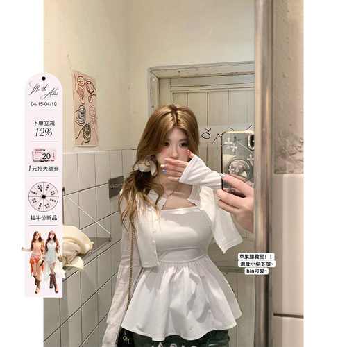 安妮不火邻家符号韩女针织开衫吊带套装女微胖大码收腰上衣两件套