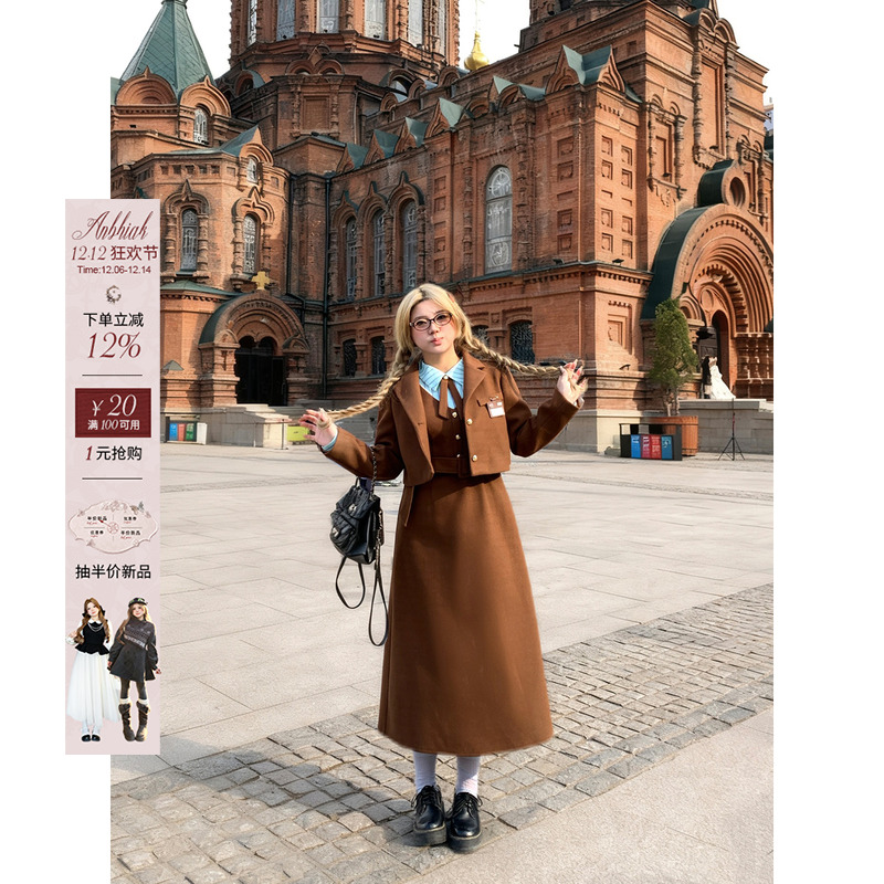 安妮不火学院风呢外套条纹拼接裙套装女微胖大码法式裙子两件套装