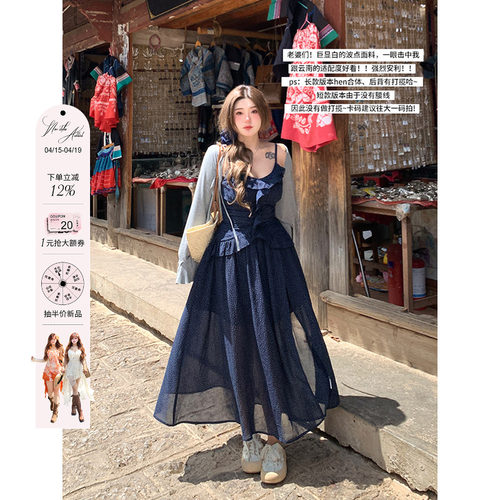 度假风A型波点连衣裙花边