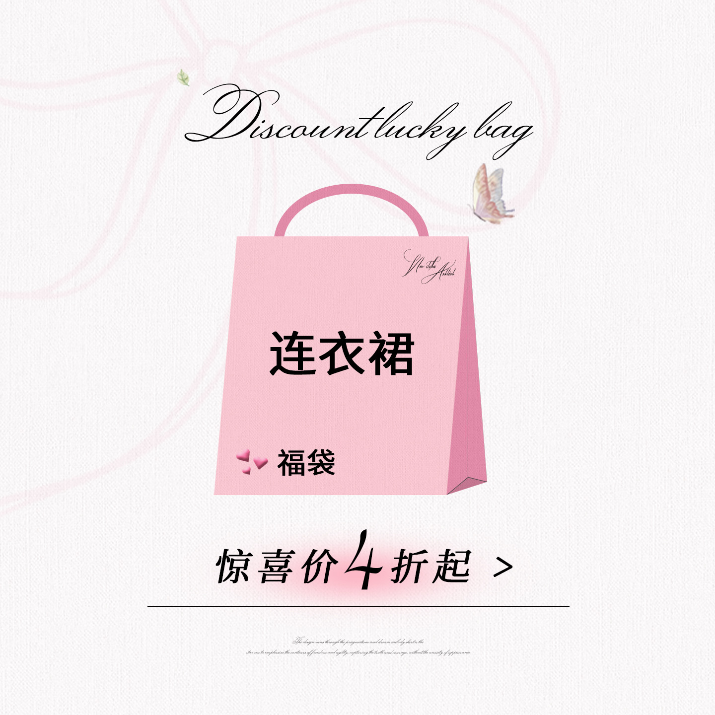 安妮不火 连衣裙微瑕粉丝福利！低至4折起！数量有限！抓紧手速！