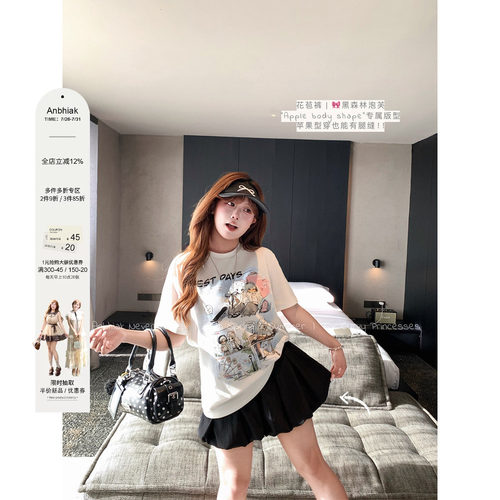 安妮不火 穿出超绝比例！纯色高腰花苞裤女微胖大码遮胯显瘦短裤