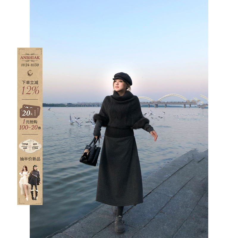 安妮不火  古早蝙蝠袖毛衣加绒针织裙套组女微胖大码名媛两件套装