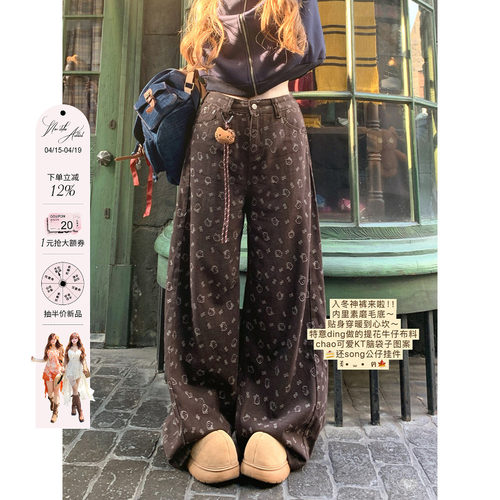 甜酷凯蒂提花宽松大码弯刀牛仔裤