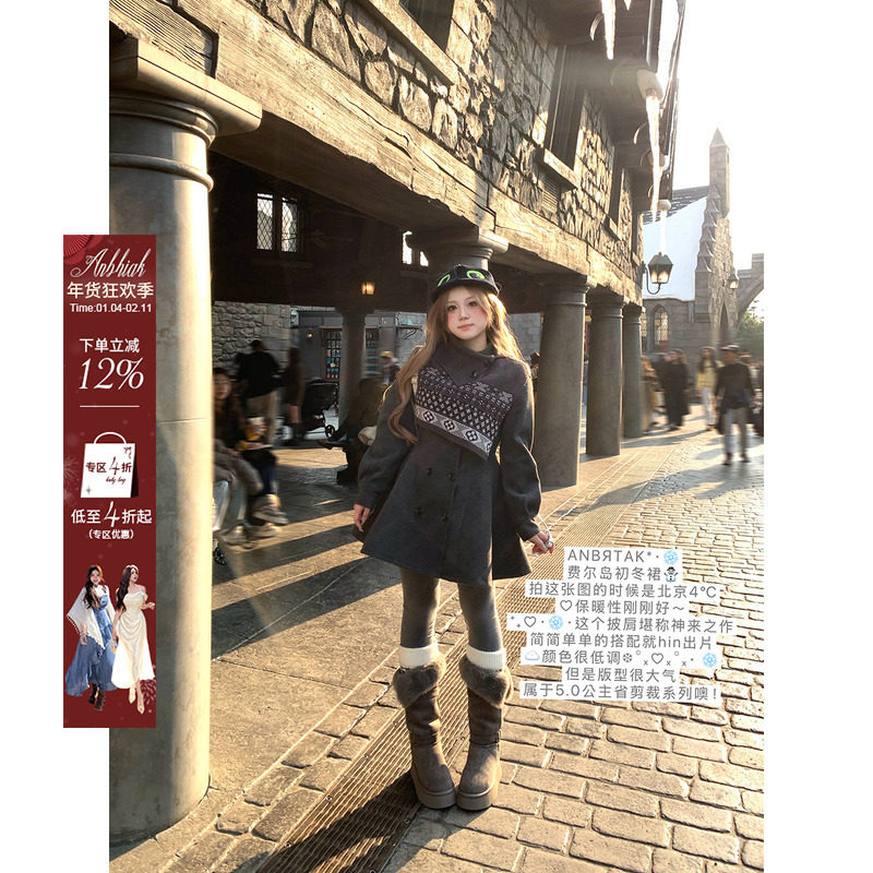 安妮不火 气质毛织披肩&双排扣呢外套裙女微胖大码费尔岛两件套装,女装/女士精品,连衣裙,淘宝优惠券,粉丝福利购,淘宝优惠卷