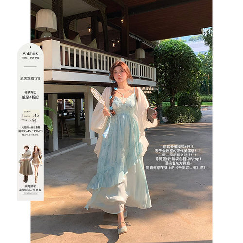 安妮不火纸舟渡松烟蕾丝花边扎染吊带裙女夏季新款微胖大码国风裙
