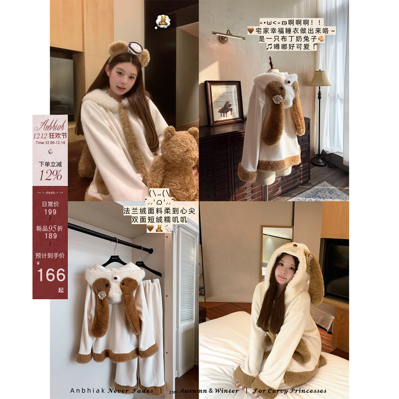 安妮不火 12/8 20点【绒绒修狗】双面法兰绒连帽爱心口袋睡衣套装