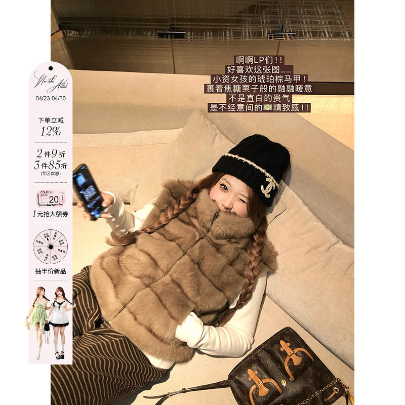 安妮不火 自带贵气轻盈显瘦皮草马甲外套女微胖大码保暖毛绒背心